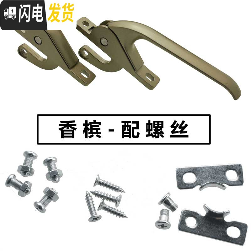 塑鋼窗把手銷量排行榜 五金配件選購指南